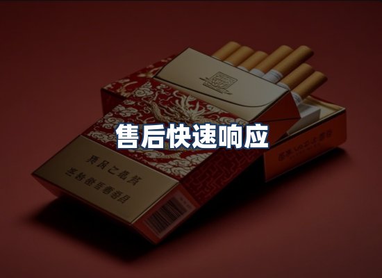 直发优势